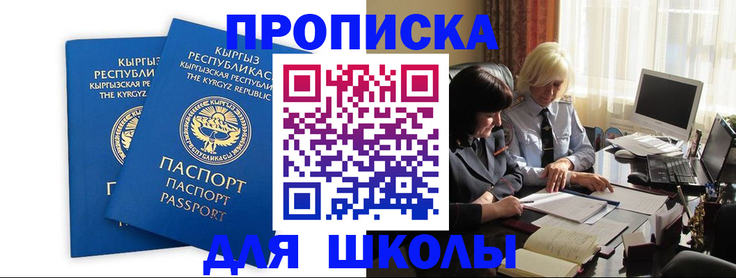 прописка иностранных граждан в Красновишерске