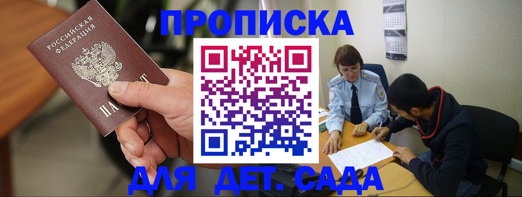 временная регистрация в Красновишерске