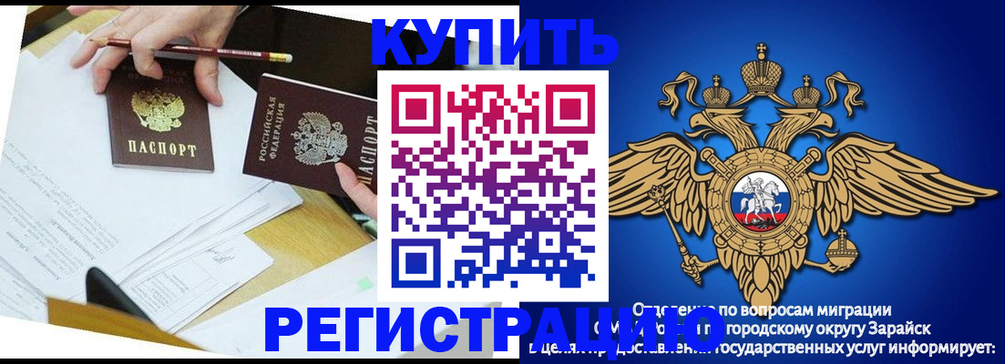 прописка от собственника в Красновишерске
